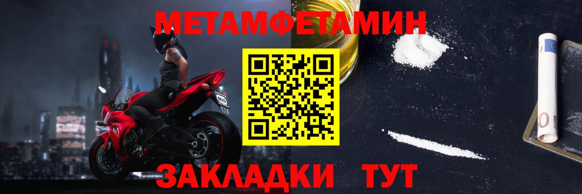 АМФЕТАМИН 98% Майский