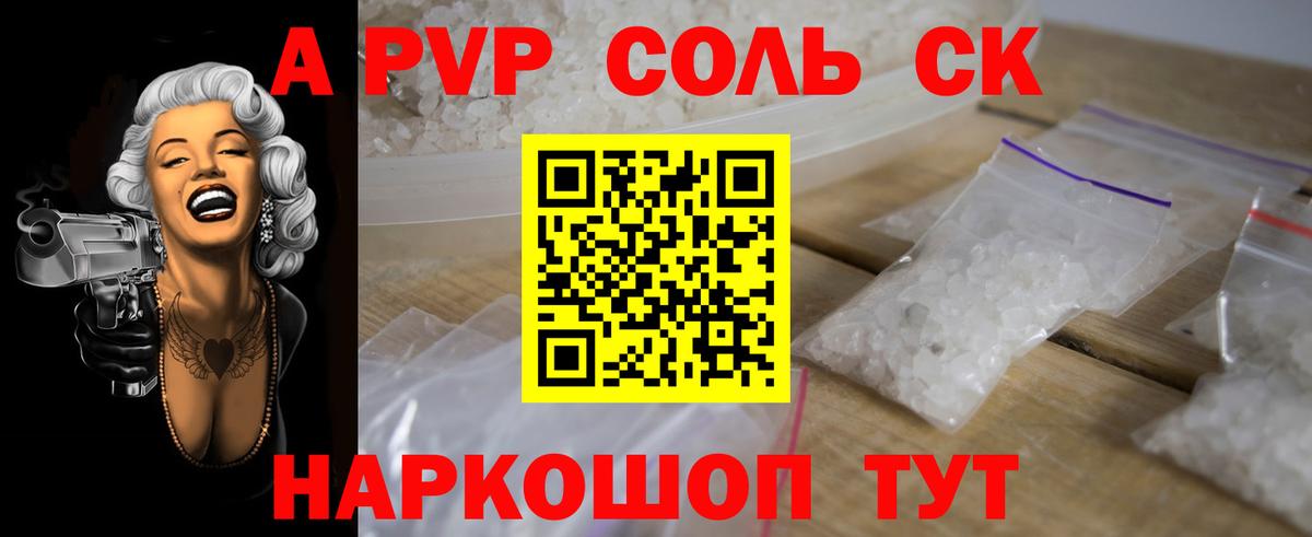 Alpha PVP VHQ Майский