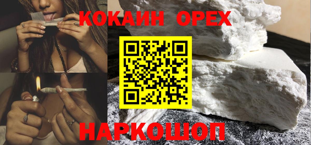 COCAIN VHQ Майский