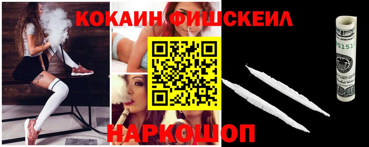 КОКАИН 98%  Вход с VPN  Cocaine  Майский  Cocaine Columbia 