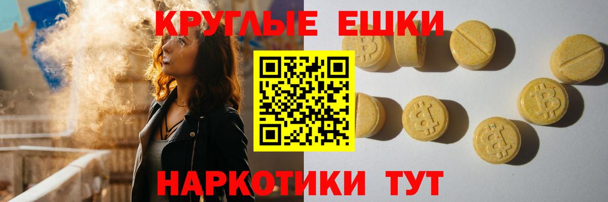 Ecstasy DUBAI Майский
