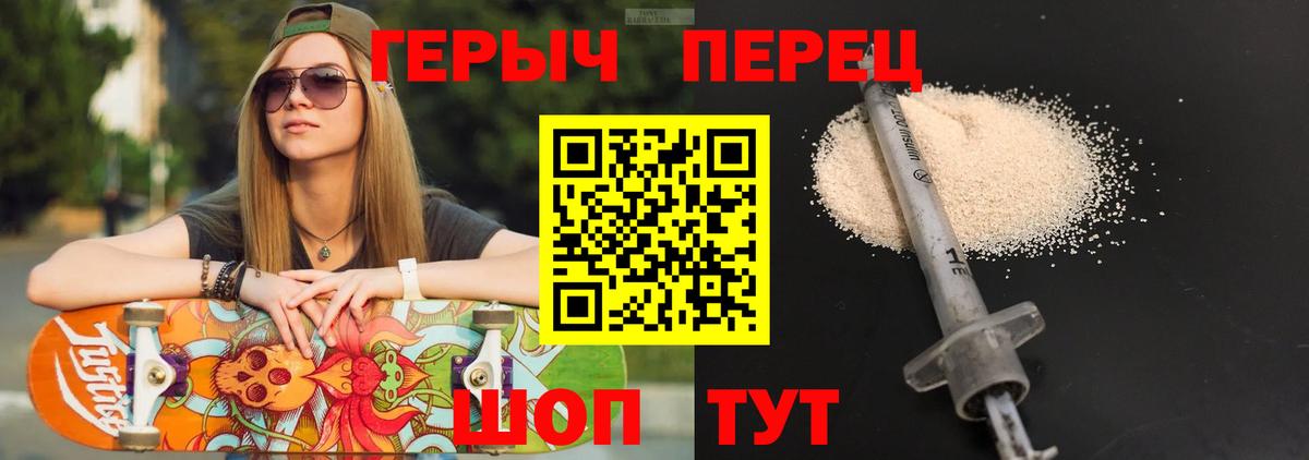 Героин афганец Майский
