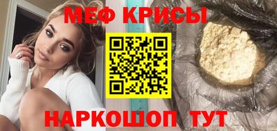 гашик Ипатово