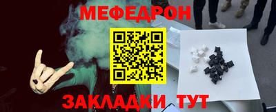 гашик Ипатово