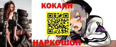 марки nbome Ирбит
