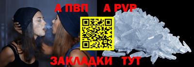 альфа пвп VHQ Изобильный
