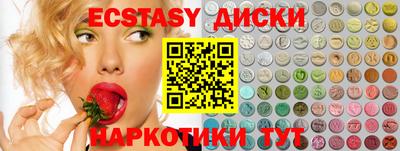 марки nbome Ирбит