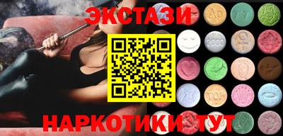 гашик Ипатово