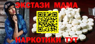 марки nbome Ирбит