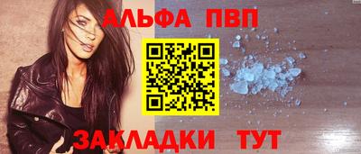 гашик Ипатово