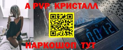 гашик Ипатово