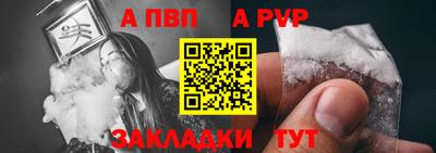 альфа пвп VHQ Изобильный