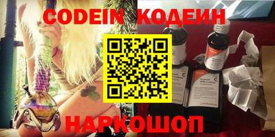 марки nbome Ирбит