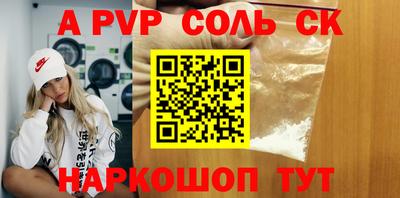 марки nbome Ирбит
