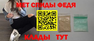альфа пвп VHQ Изобильный