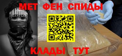 альфа пвп VHQ Изобильный
