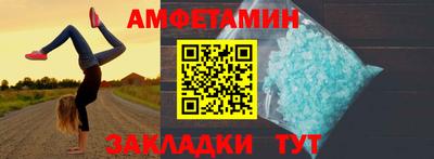 альфа пвп VHQ Изобильный