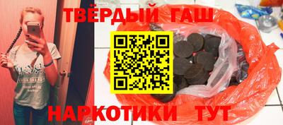гашик Ипатово