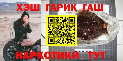 гашик Ипатово