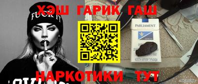 гашик Ипатово