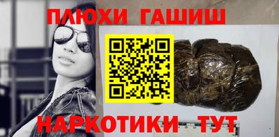 альфа пвп VHQ Изобильный
