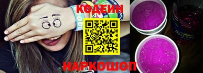 марки nbome Ирбит