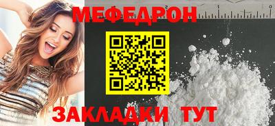 гашик Ипатово