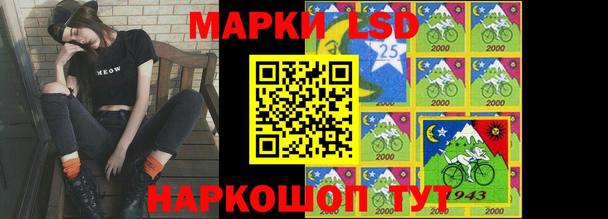 Лсд 25 экстази ecstasy  Лсд 25 экстази кислота  Майский  Вход с VPN 