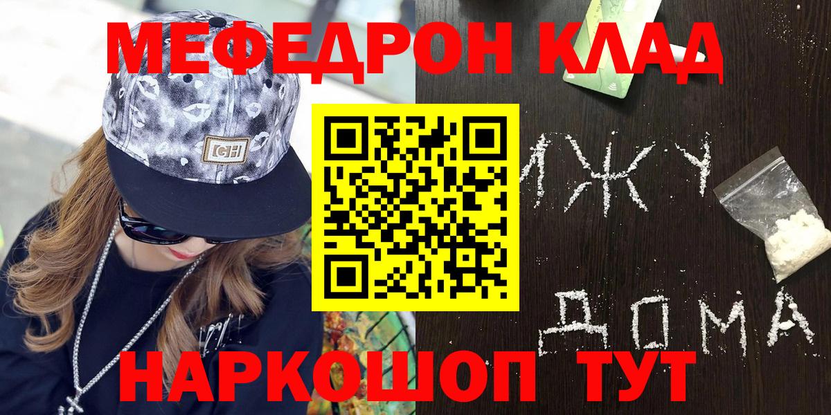 МЕФ мука Майский