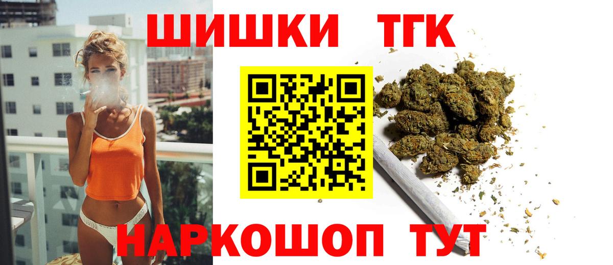 Майский  Марихуана семена  Конопля сатива  Вход с VPN 